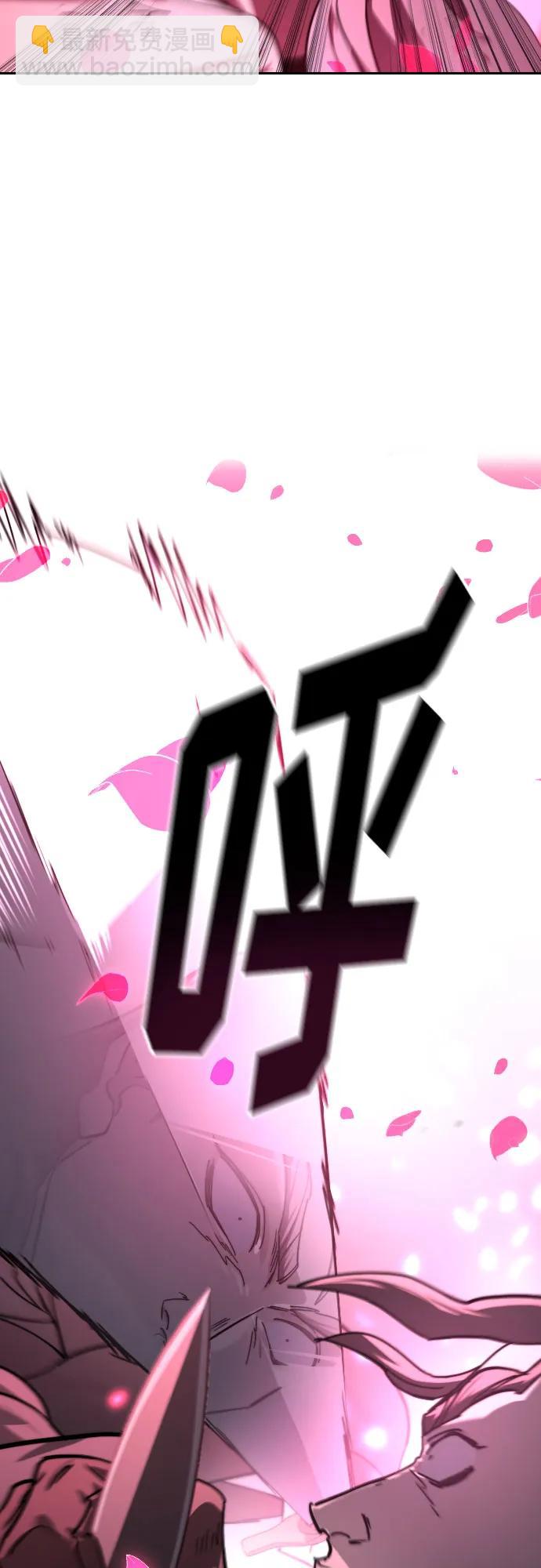 第143话29