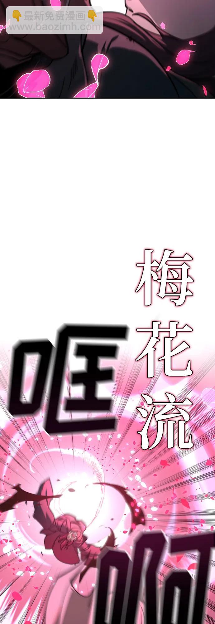 第143话30