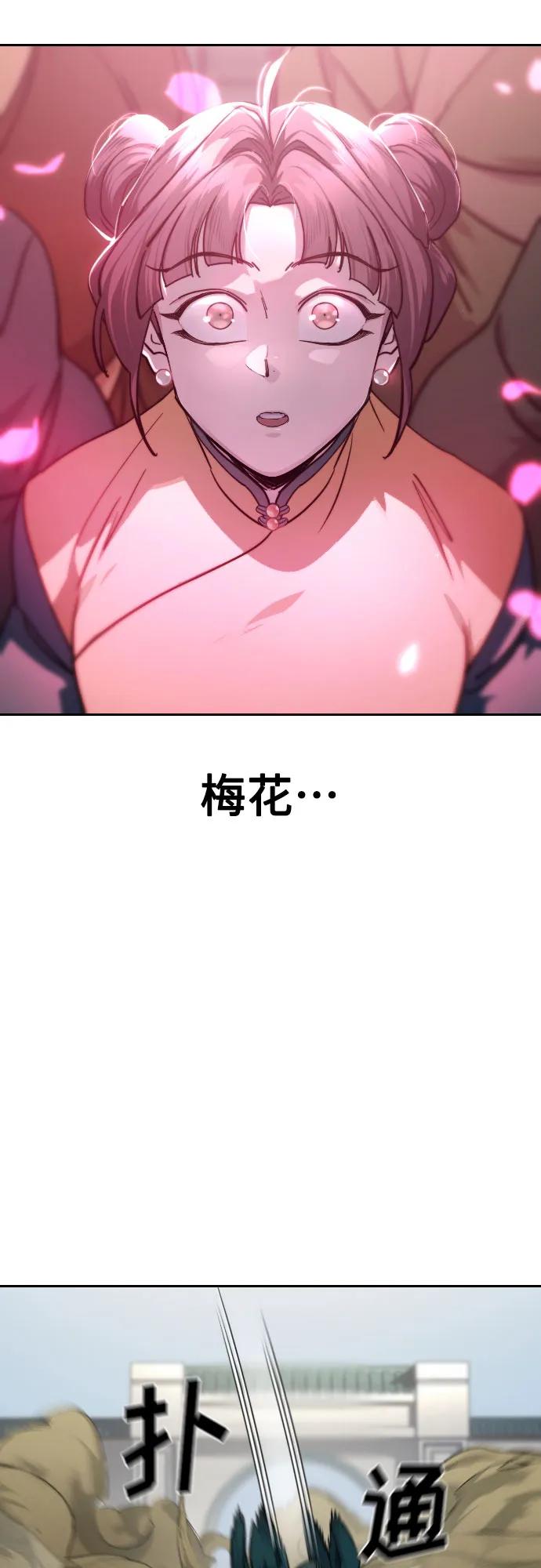 第143话35