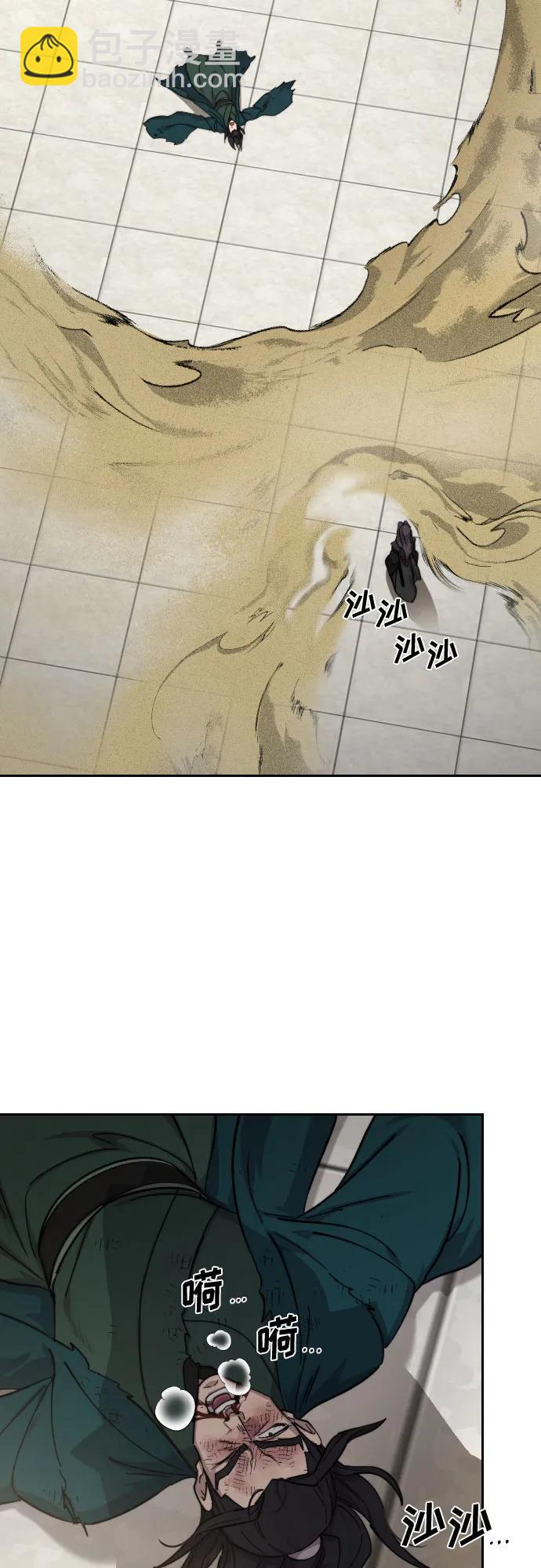 第143话37
