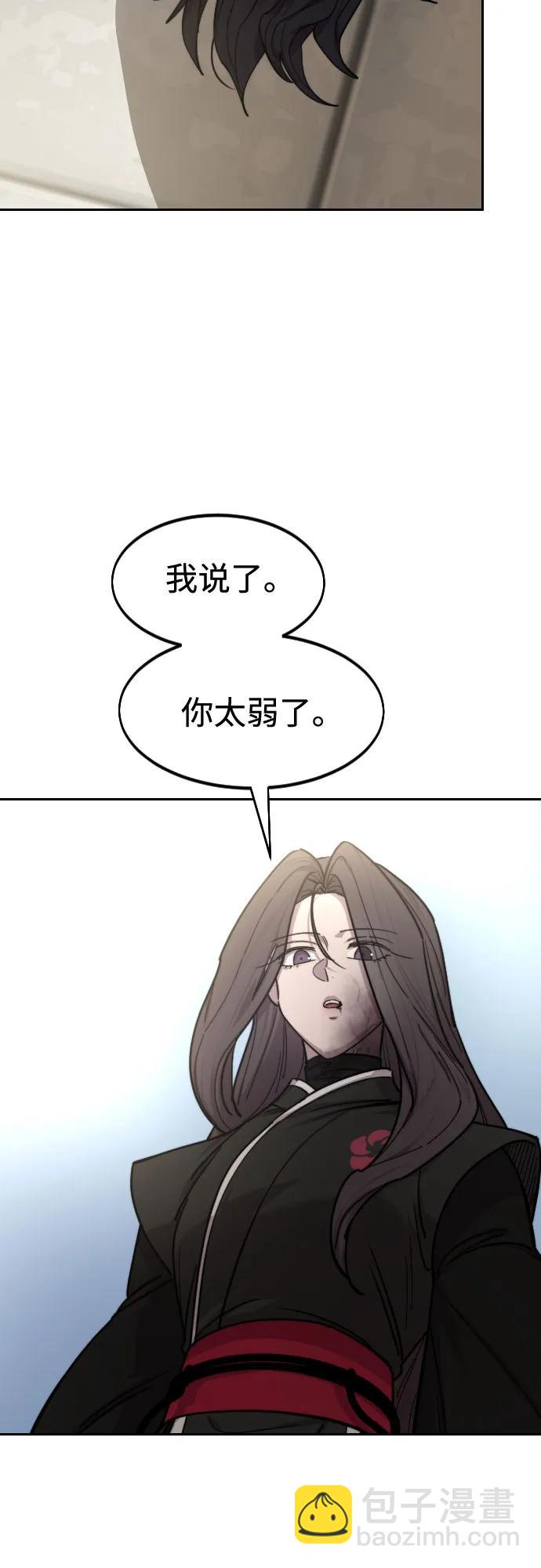 第143话38