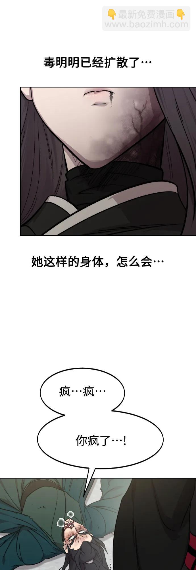 第143话39