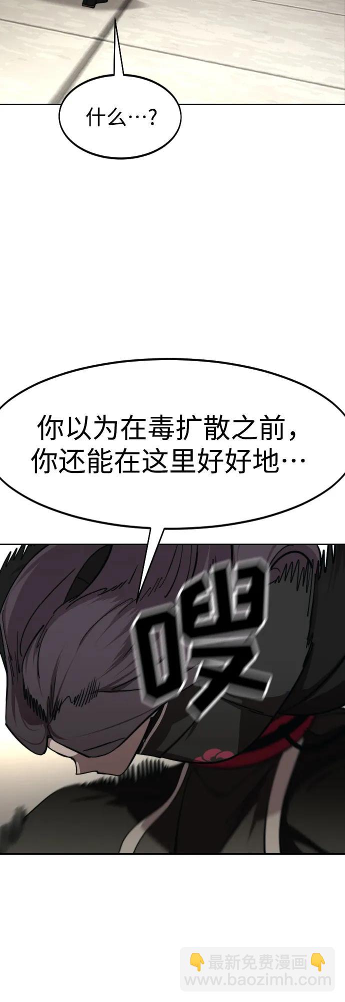 第143话4