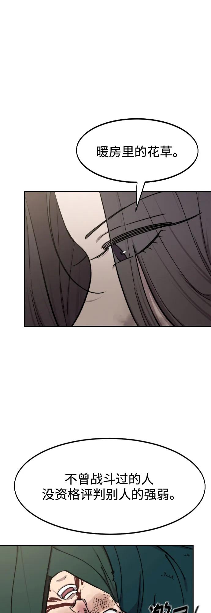 第143话41