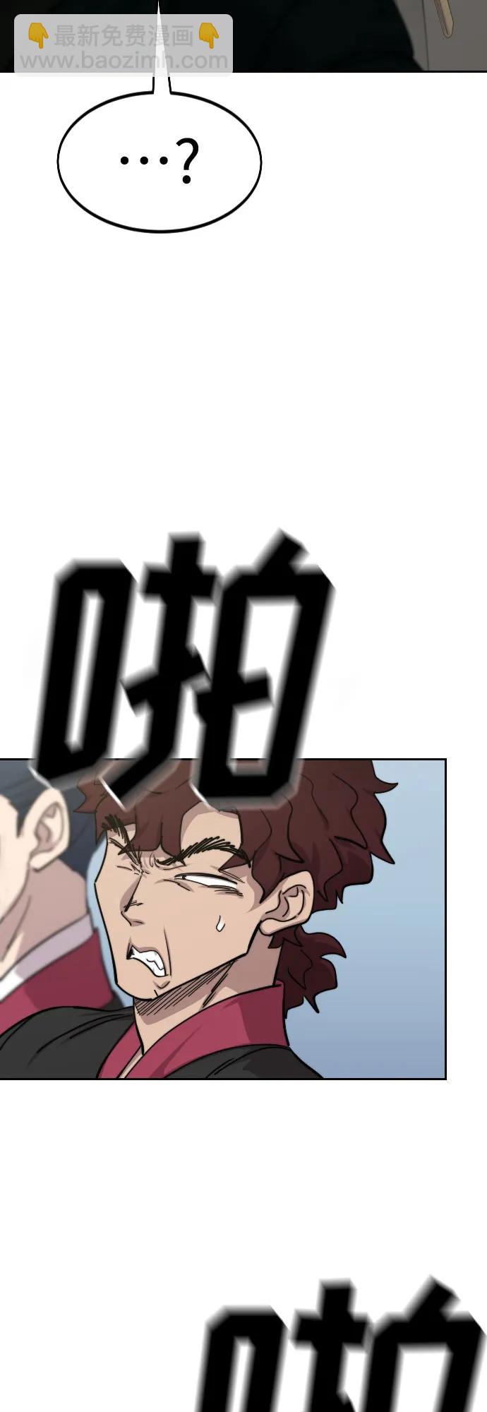 第143话44