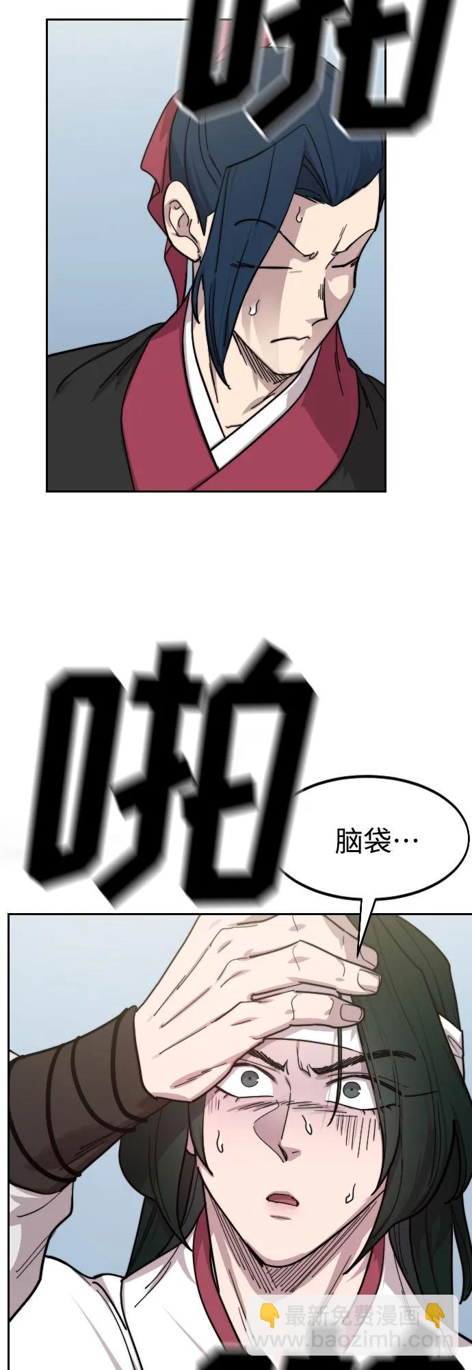 第143话45