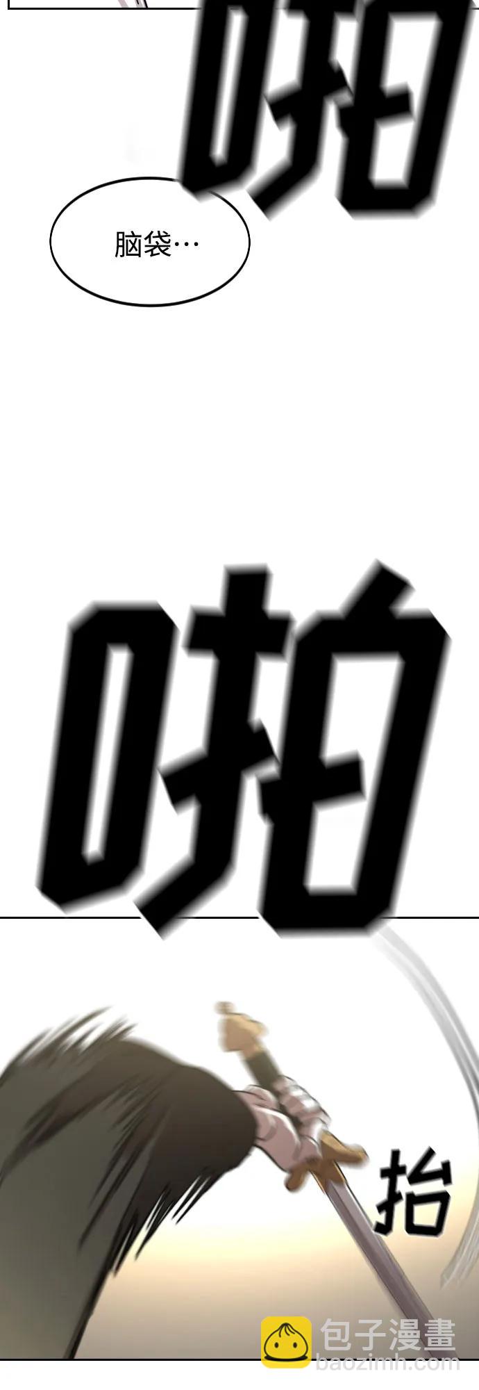 第143话46