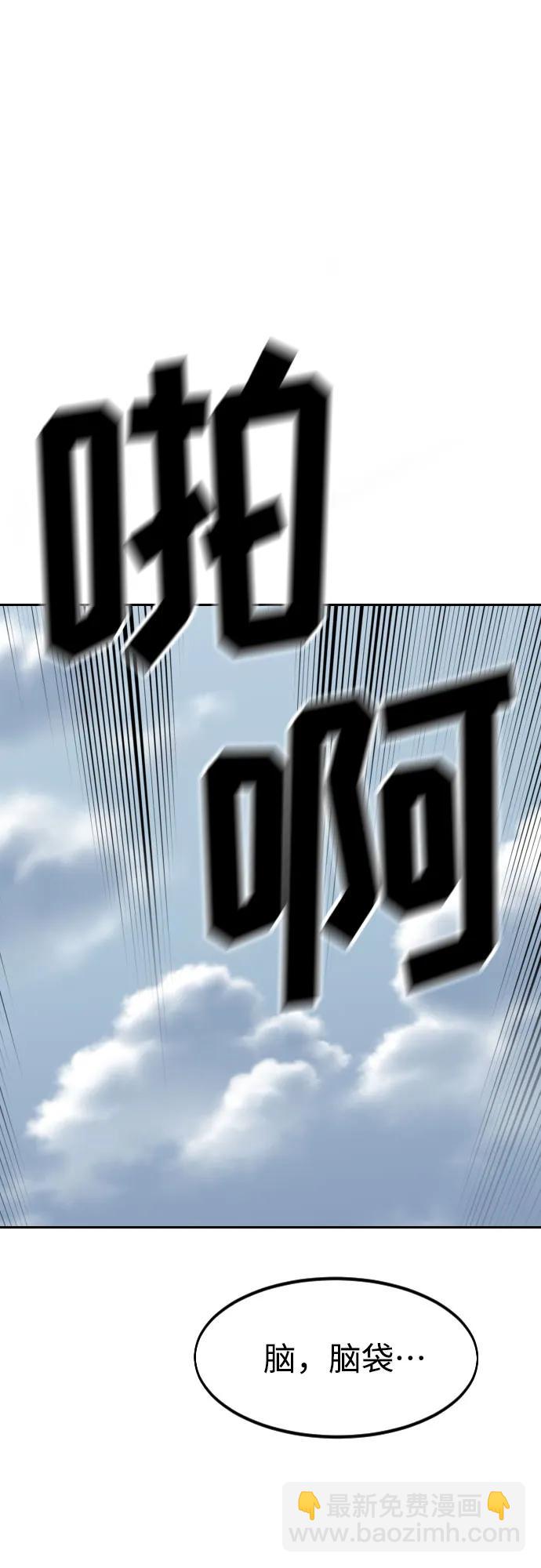 第143话51