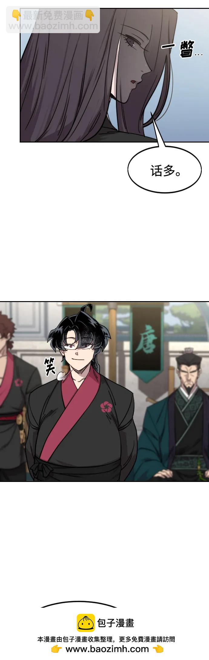 第143话53