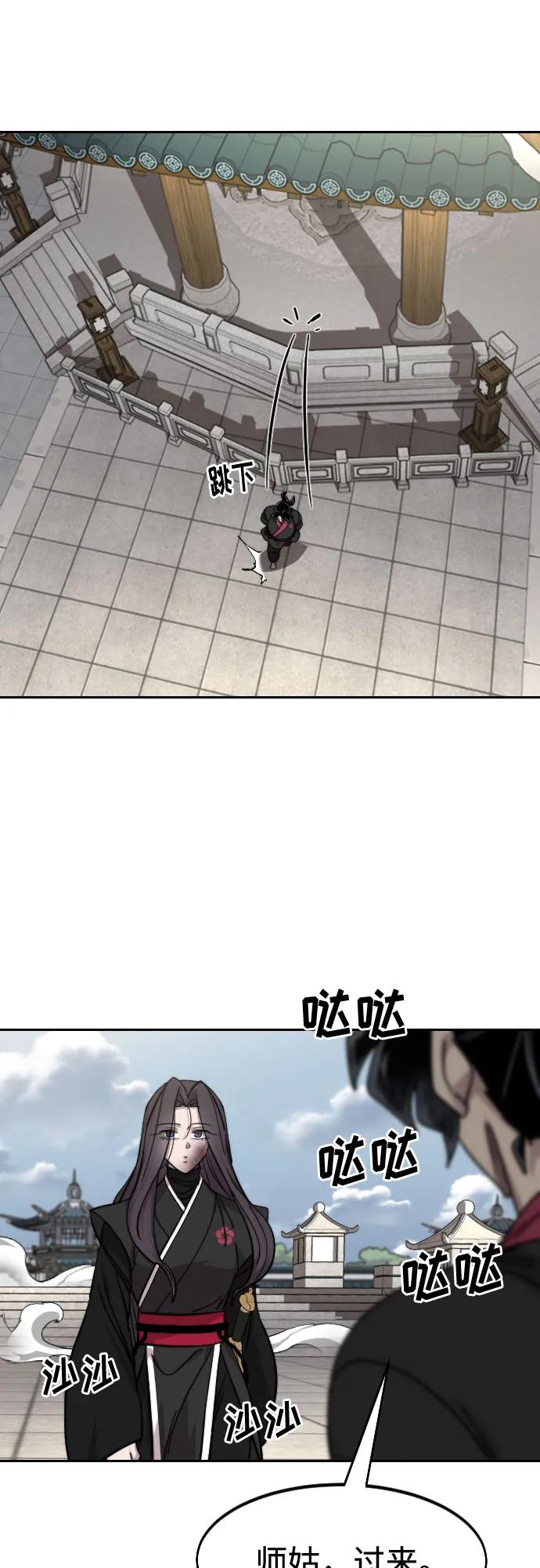 第143话55