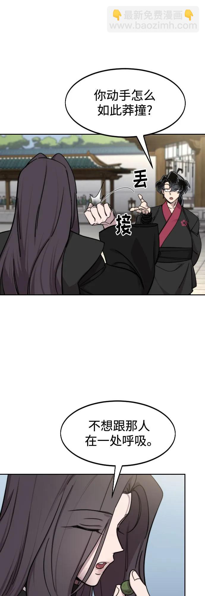第143话57