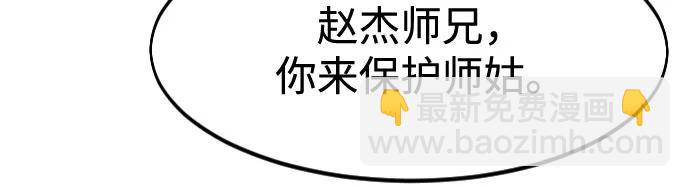 第143话59
