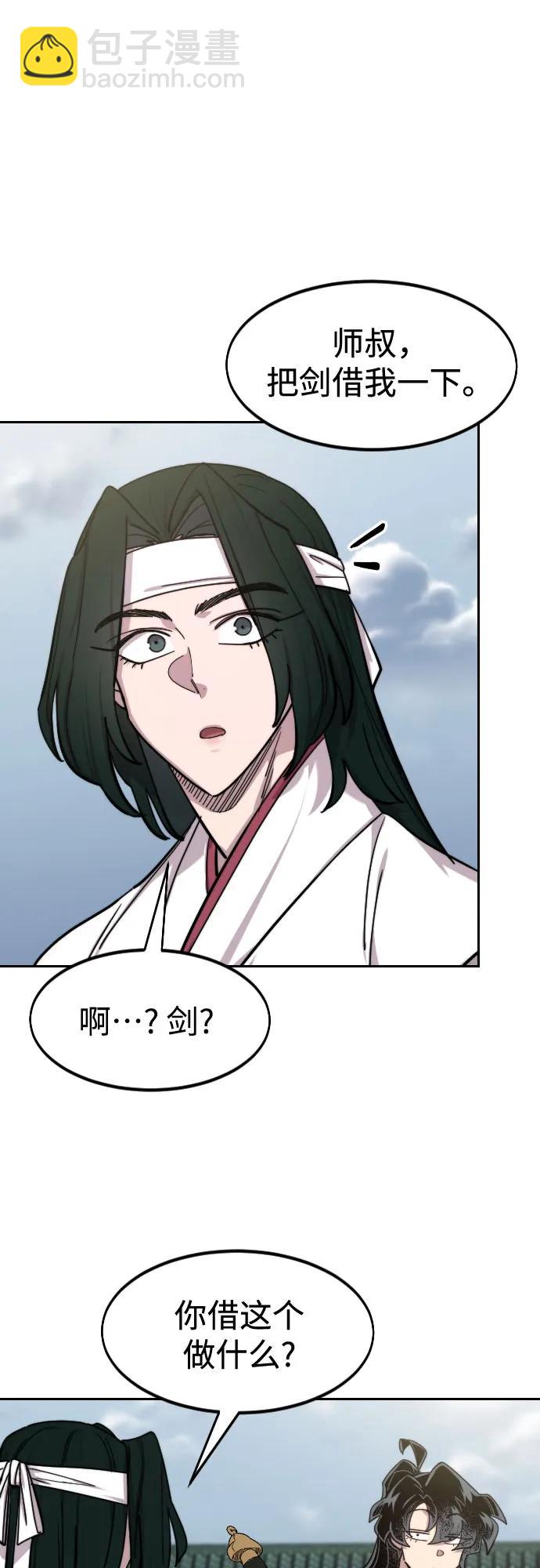 第143话60