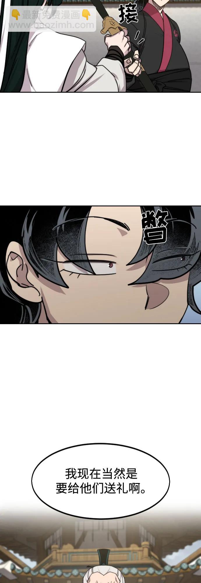 第143话61