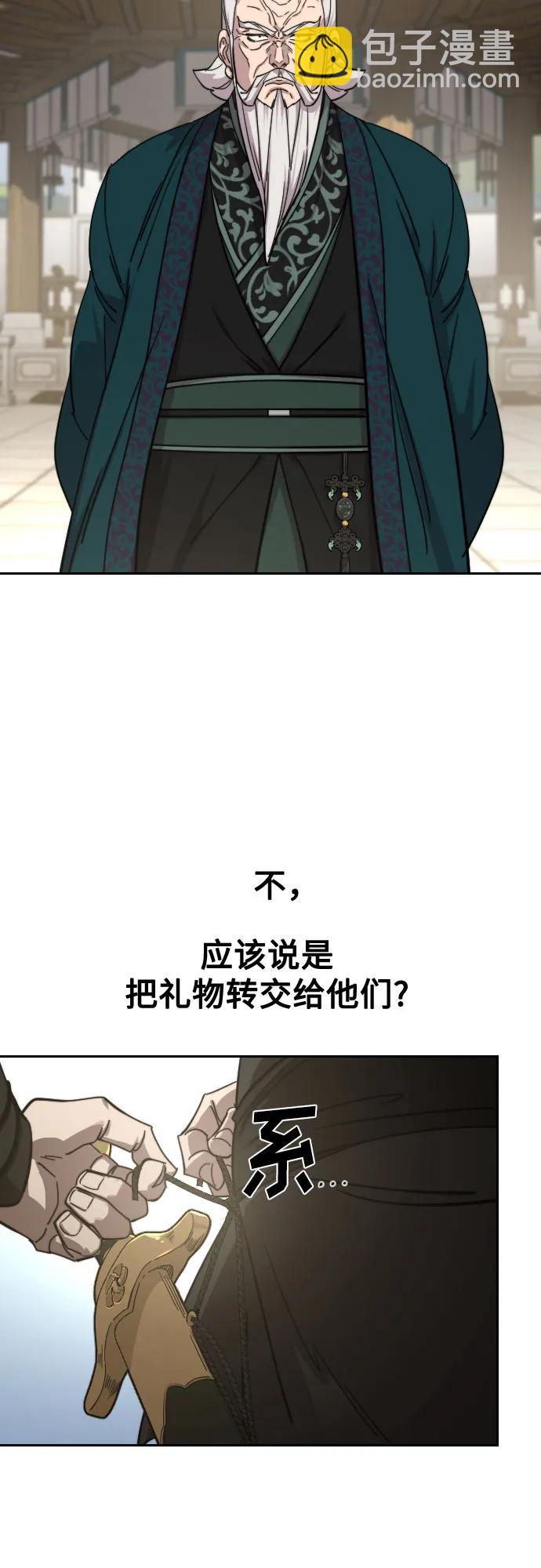 第143话62