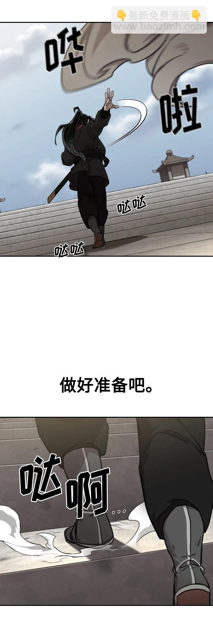 第143话64