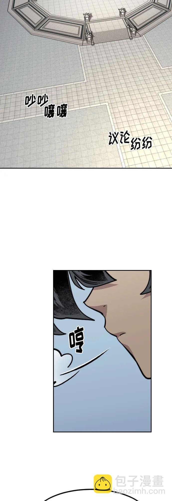 第144话10