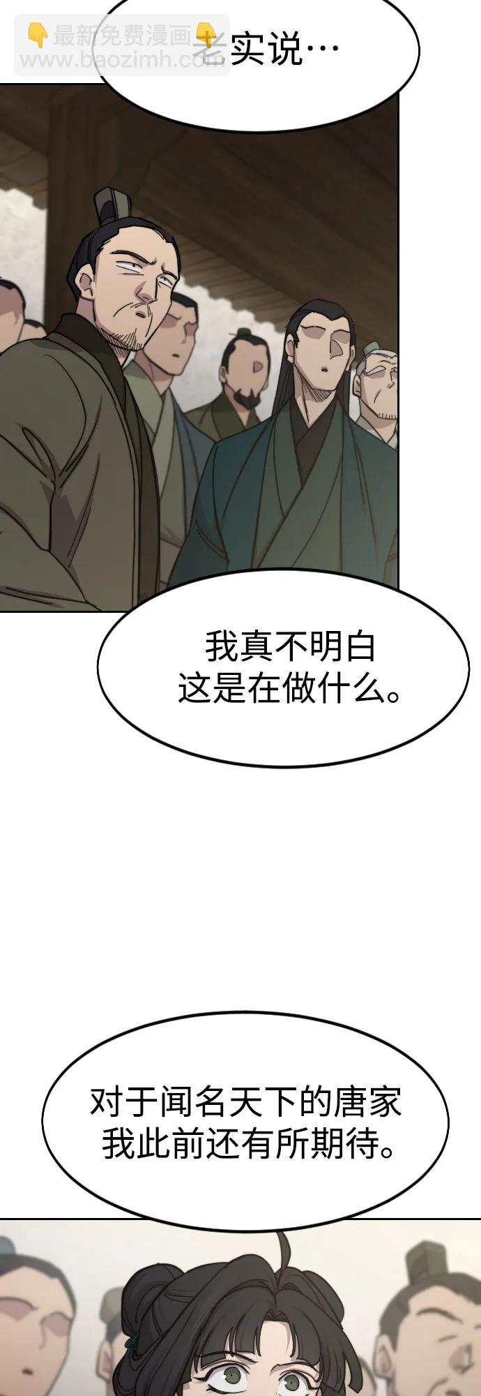 第144话11