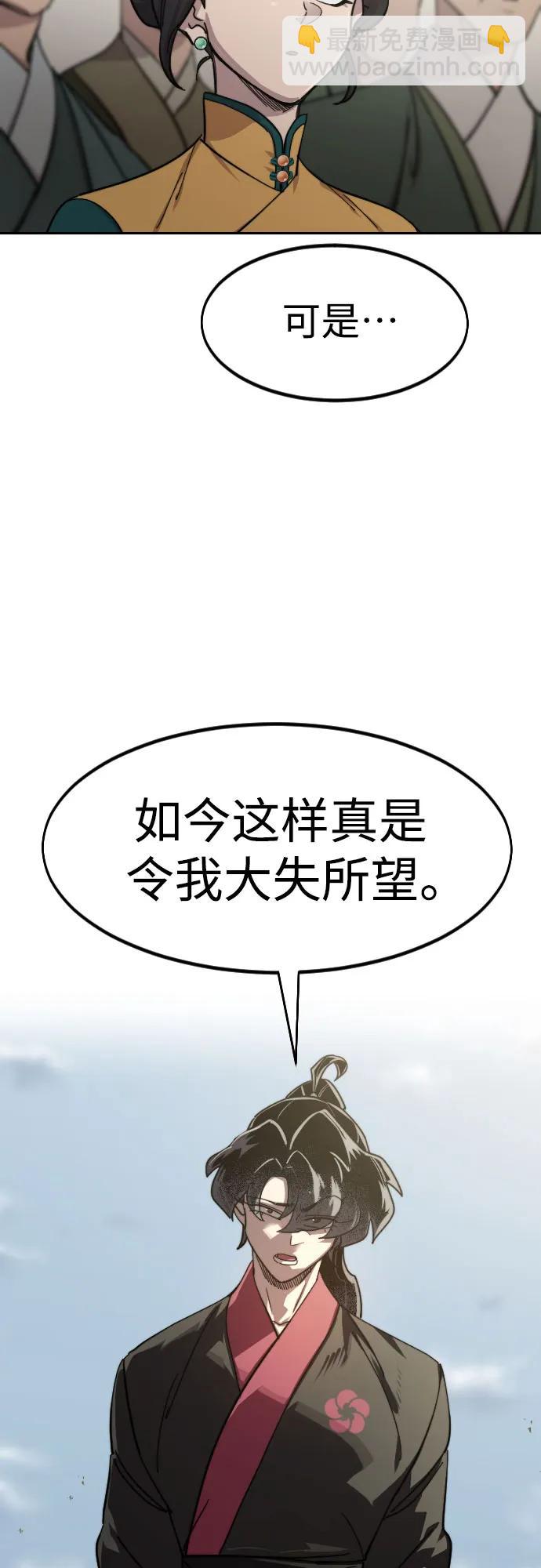 第144话12