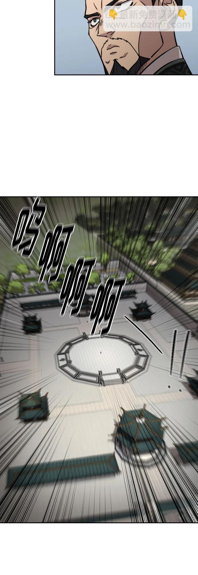 第144话14
