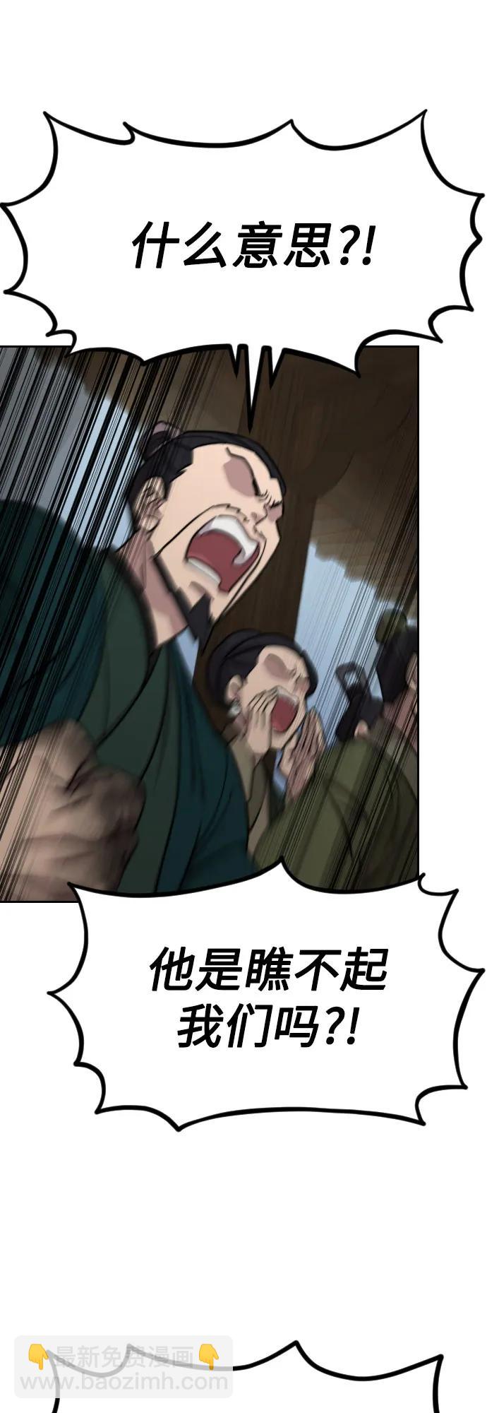 第144话15