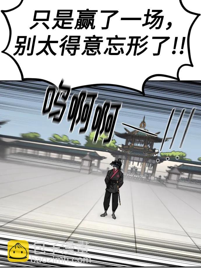 第144话16