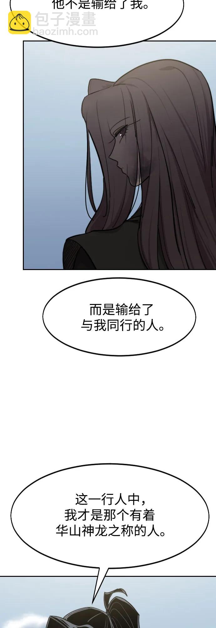 第144话19