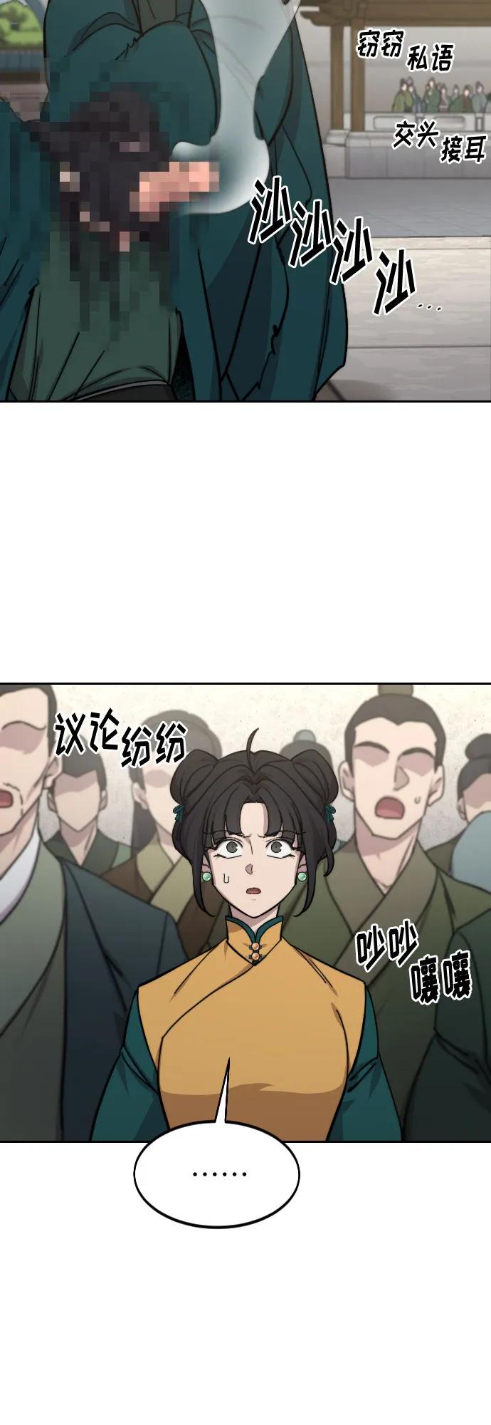 第144话2