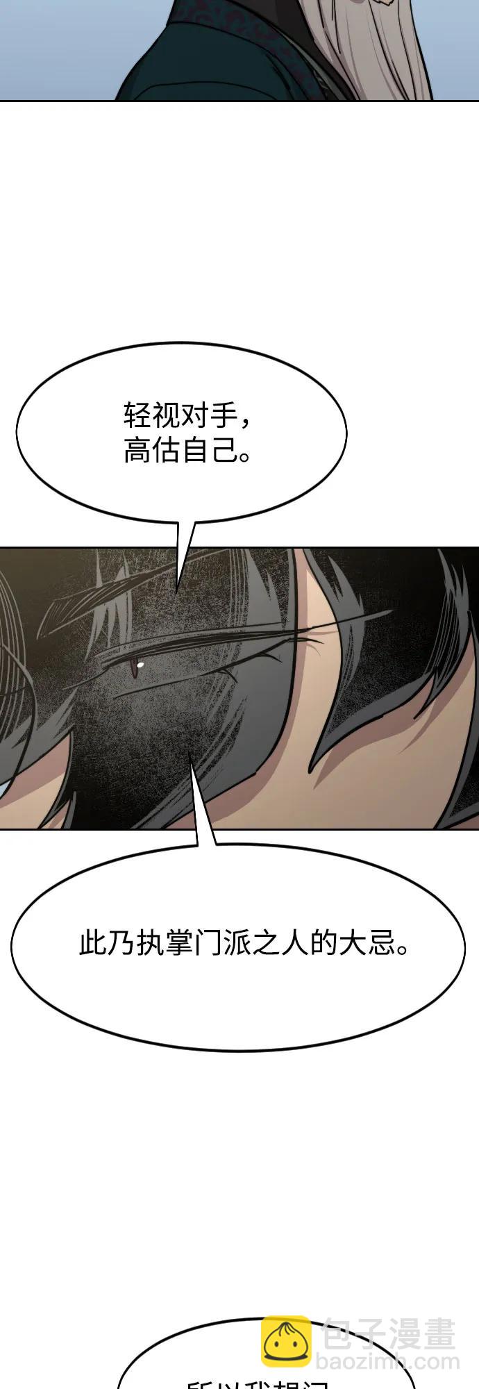 第144话21