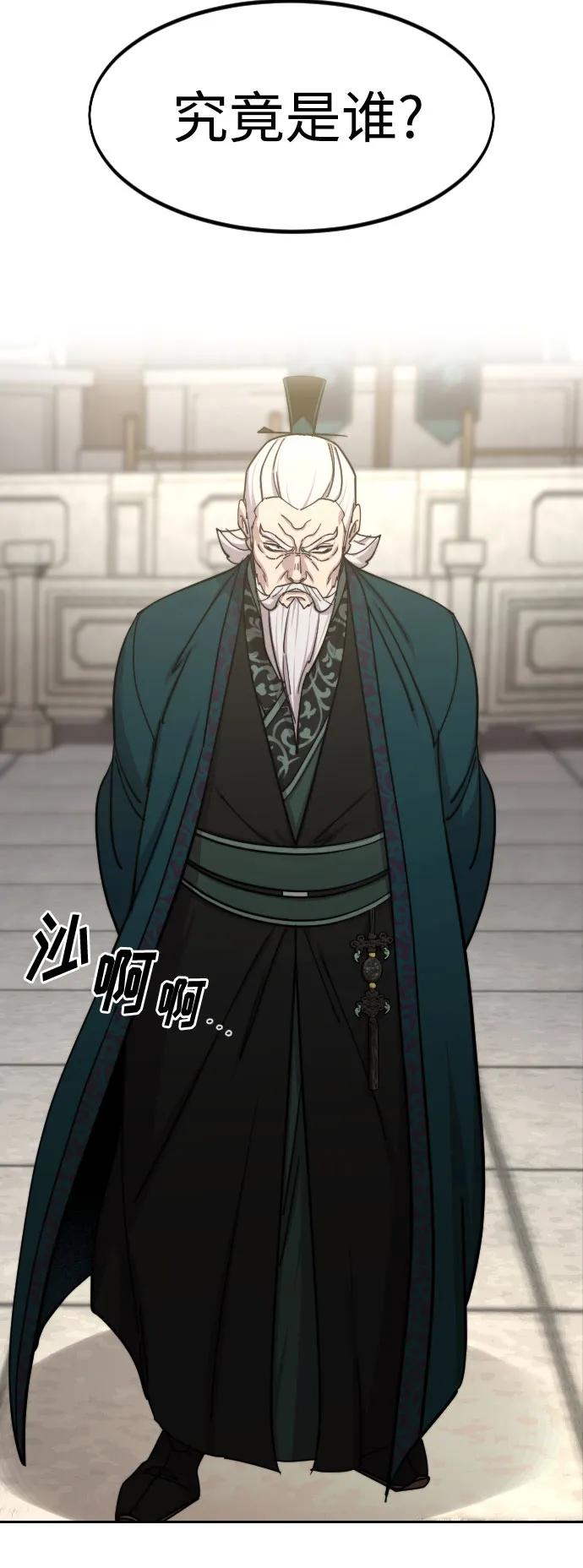 第144话23