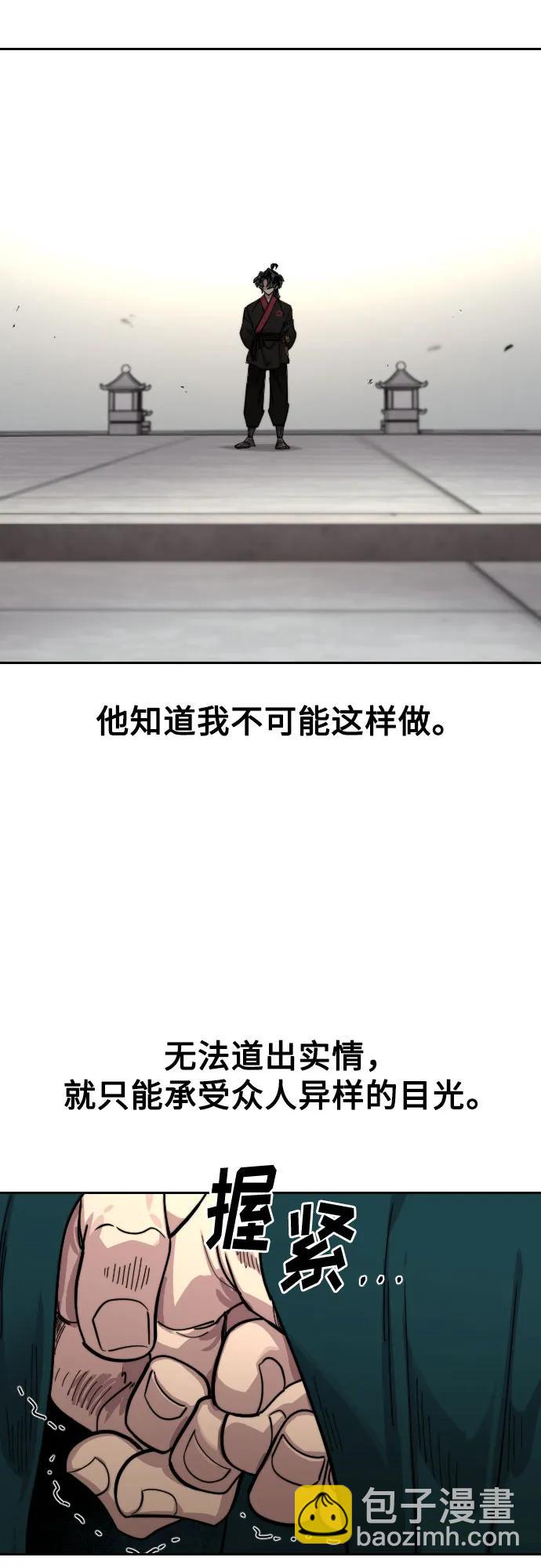 第144话27