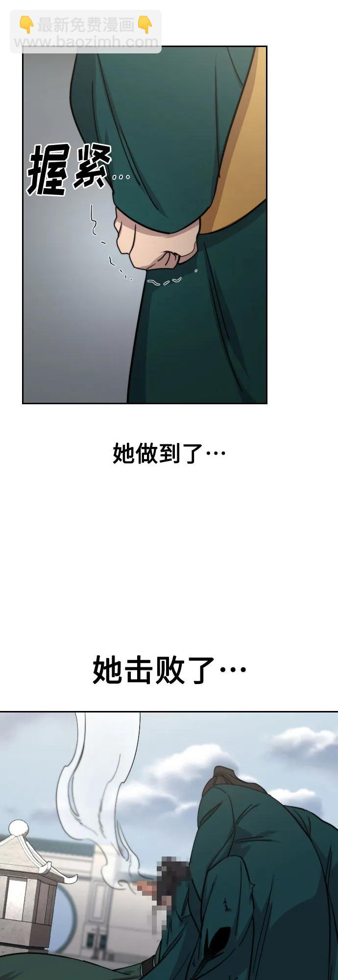第144话3
