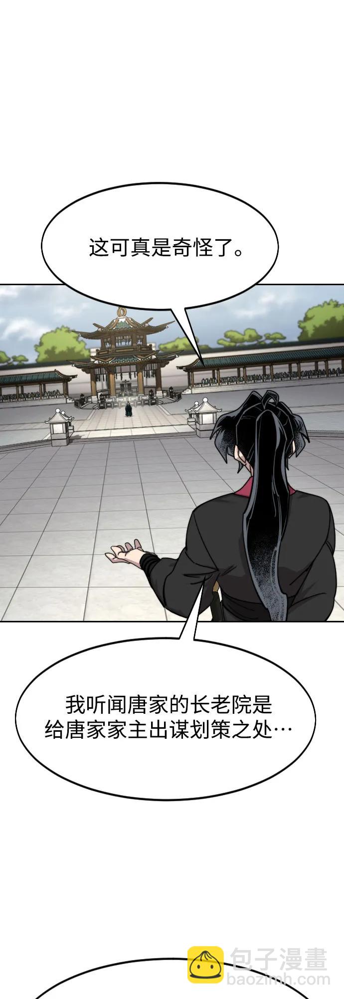 第144话30