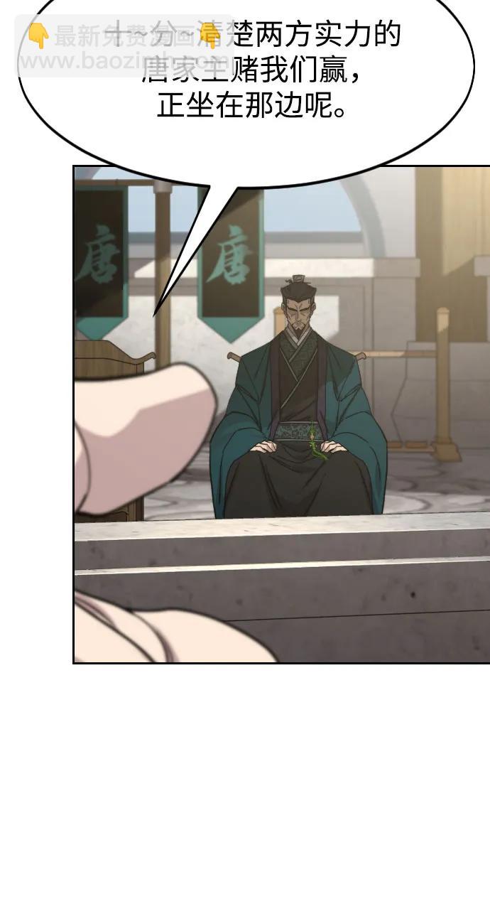 第144话31