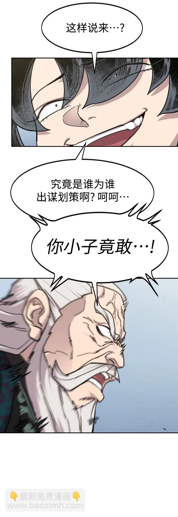 第144话32