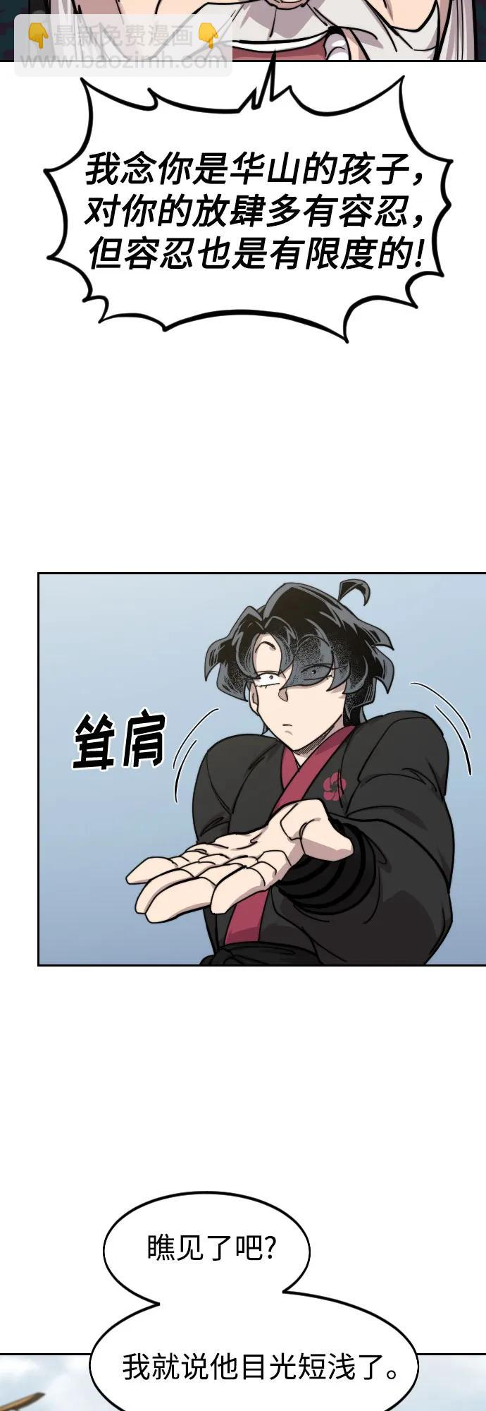 第144话35