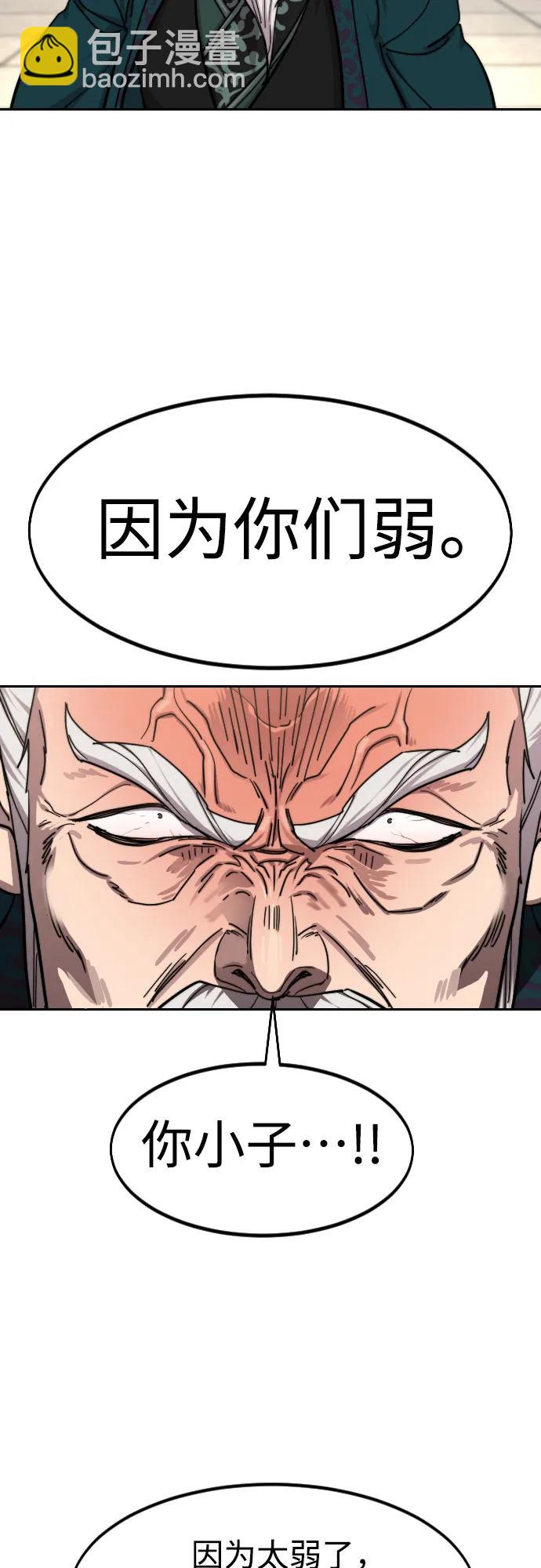 第144话37