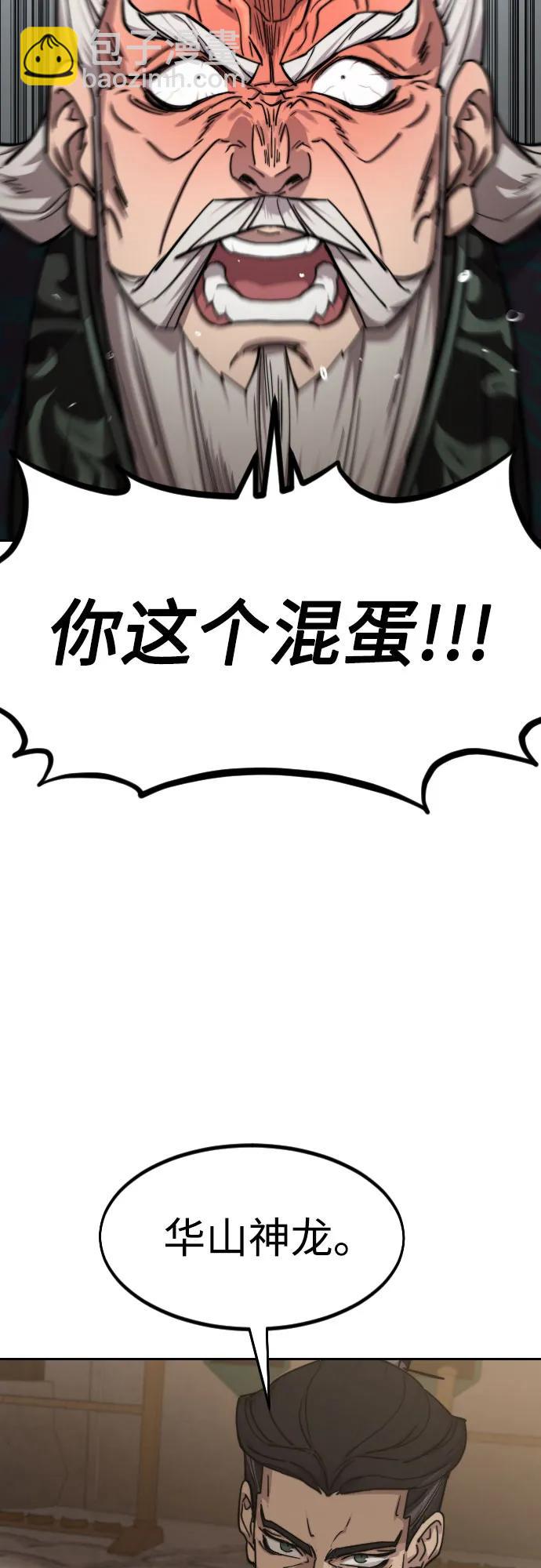 第144话41