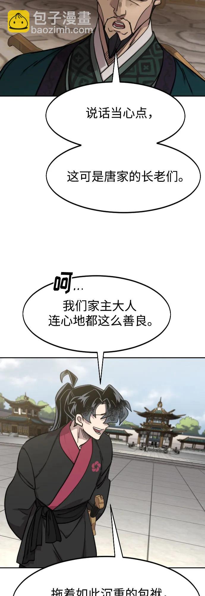 第144话42