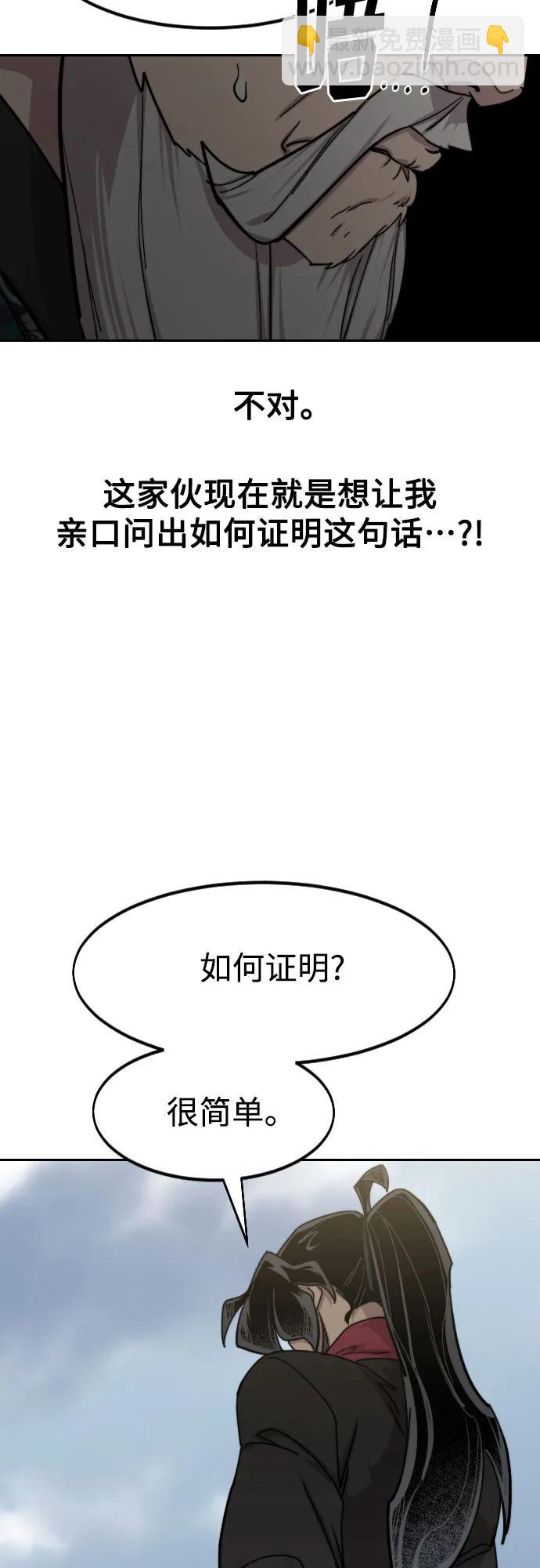 第144话46