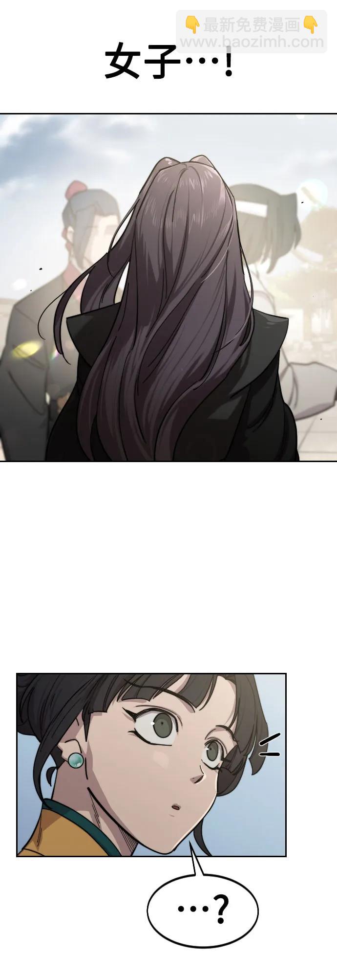 第144话5