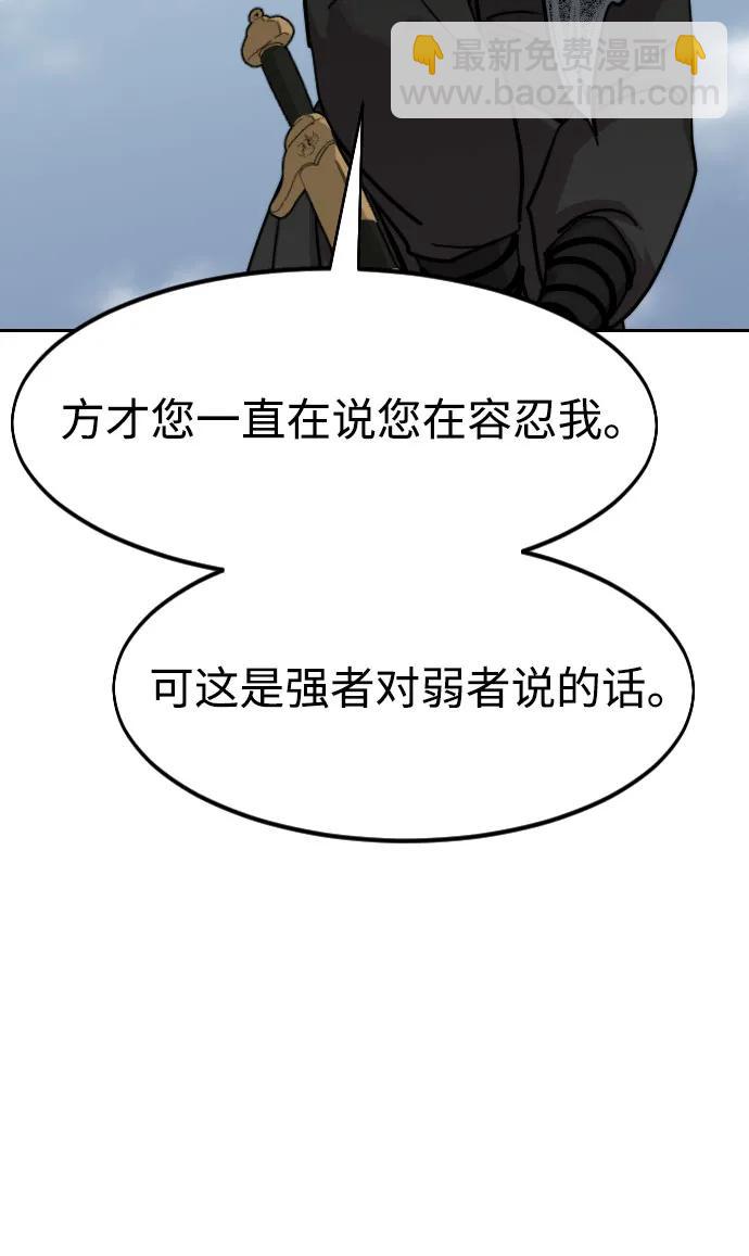 第144话51