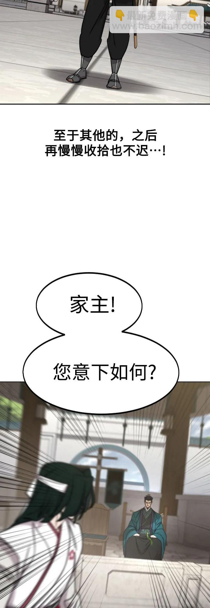 第144话58