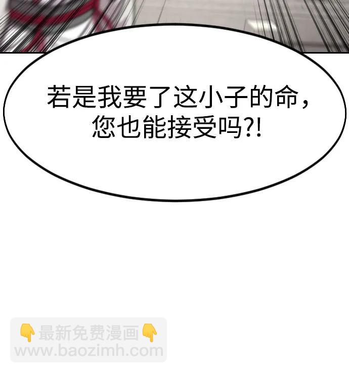 第144话59