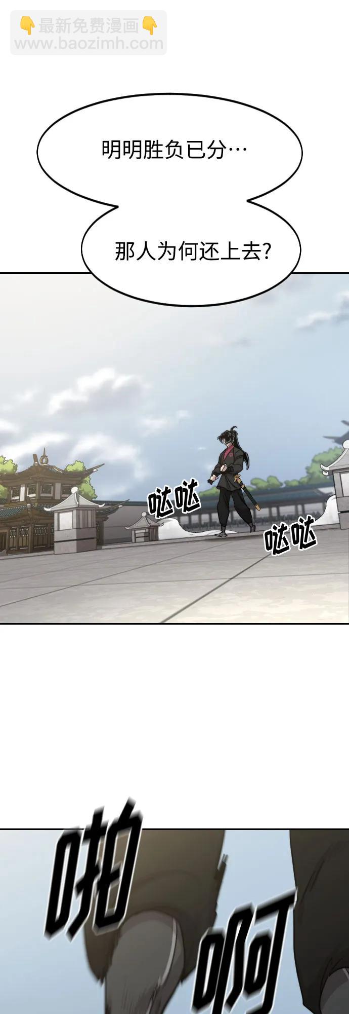 第144话6