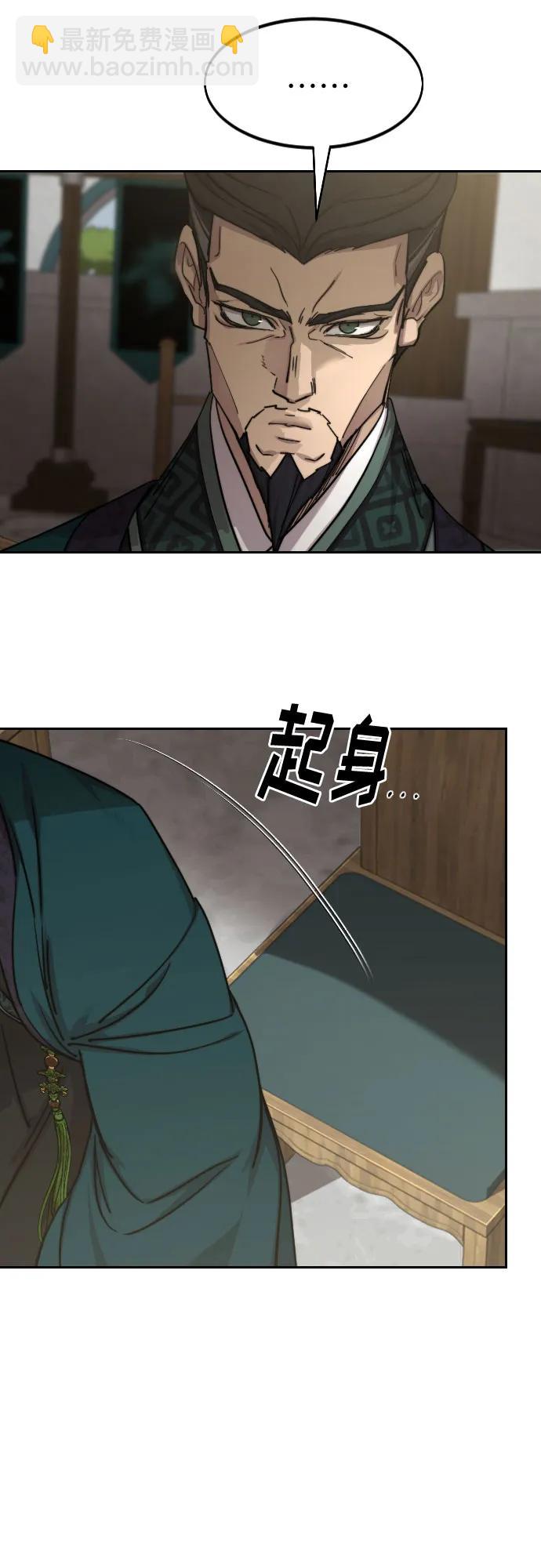 第144话60
