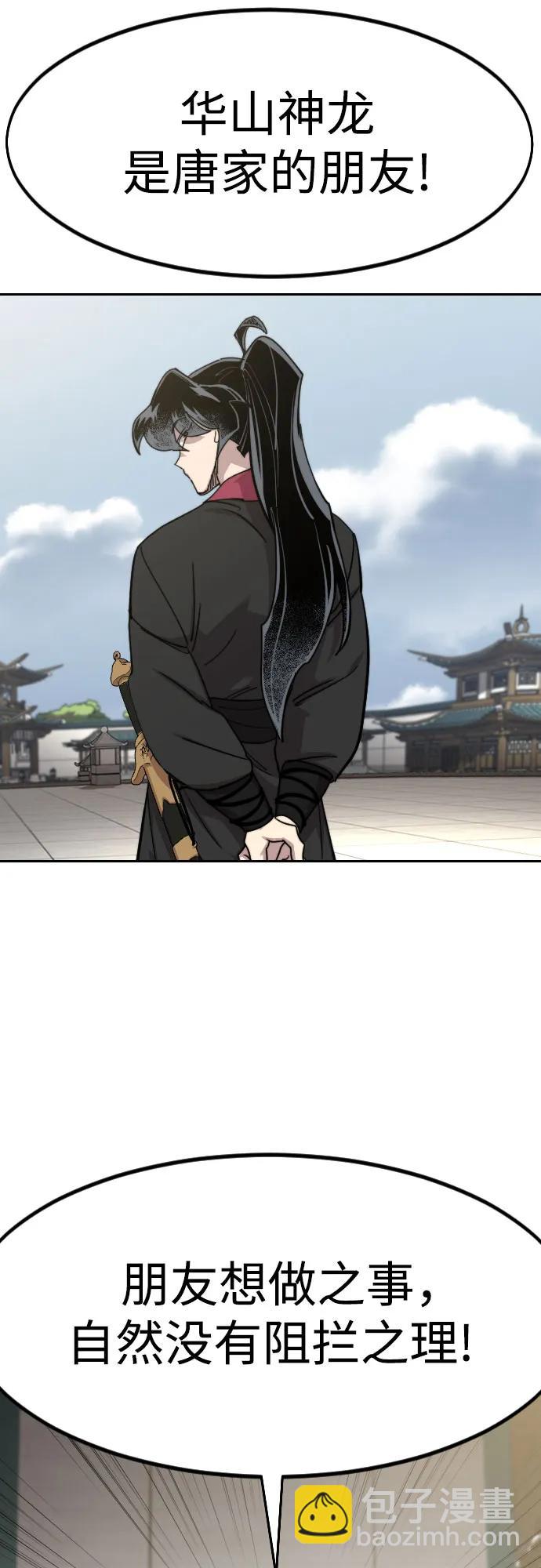 第144话61