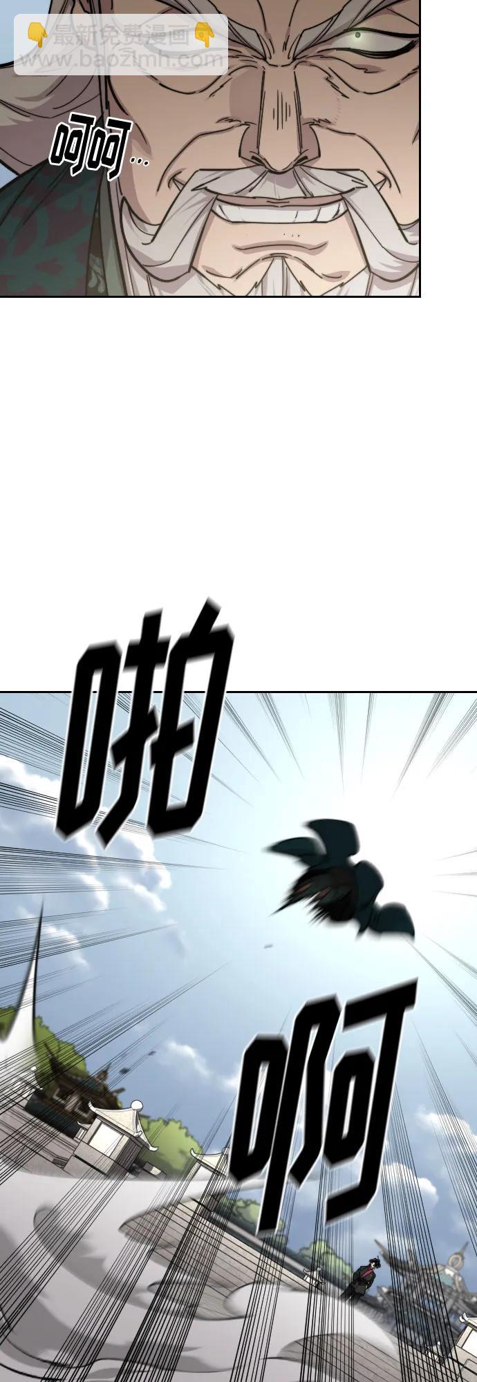 第144话63