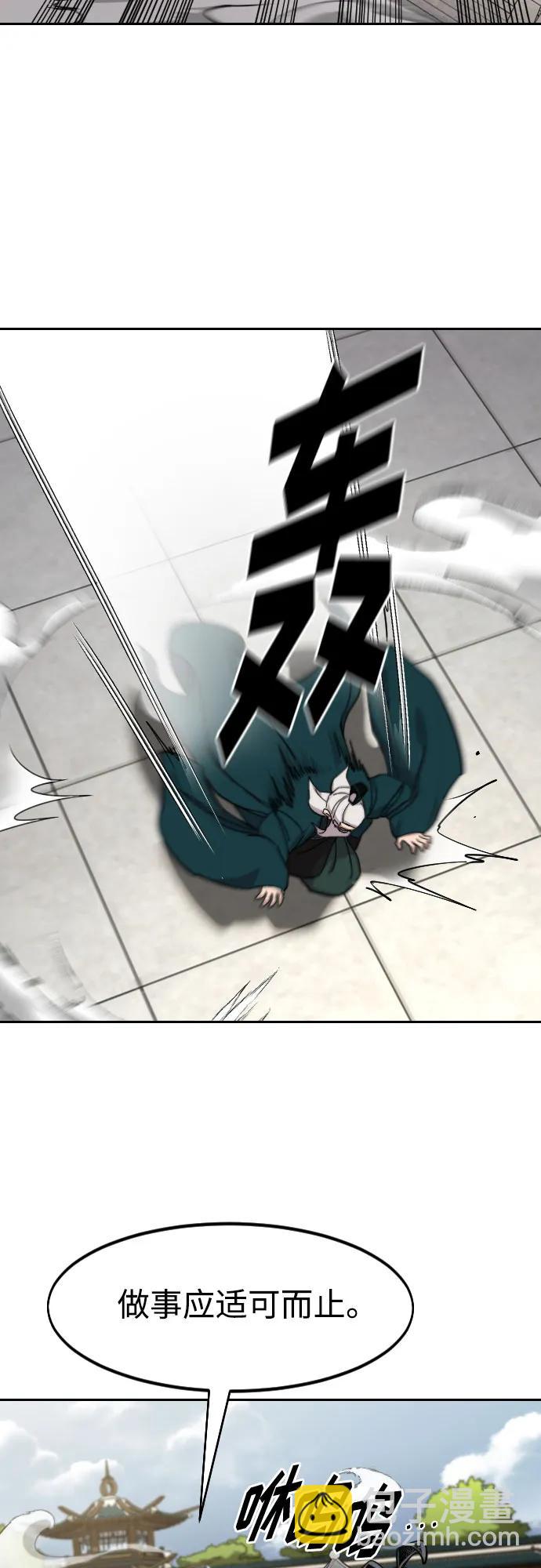 第144话64
