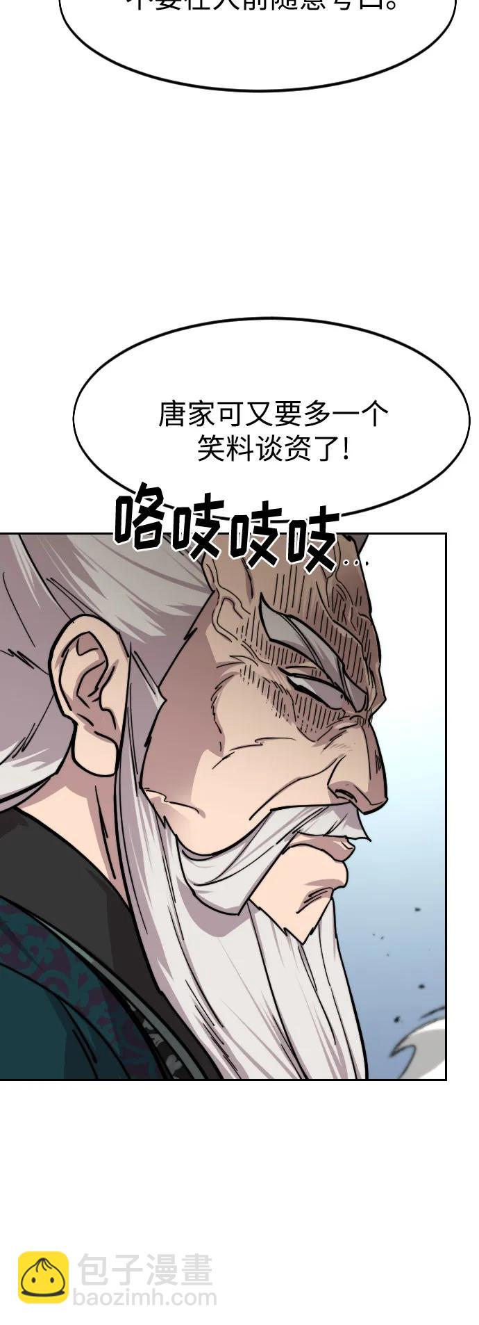 第144话66
